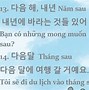 Tâm Trạng Trong Tiếng Hàn